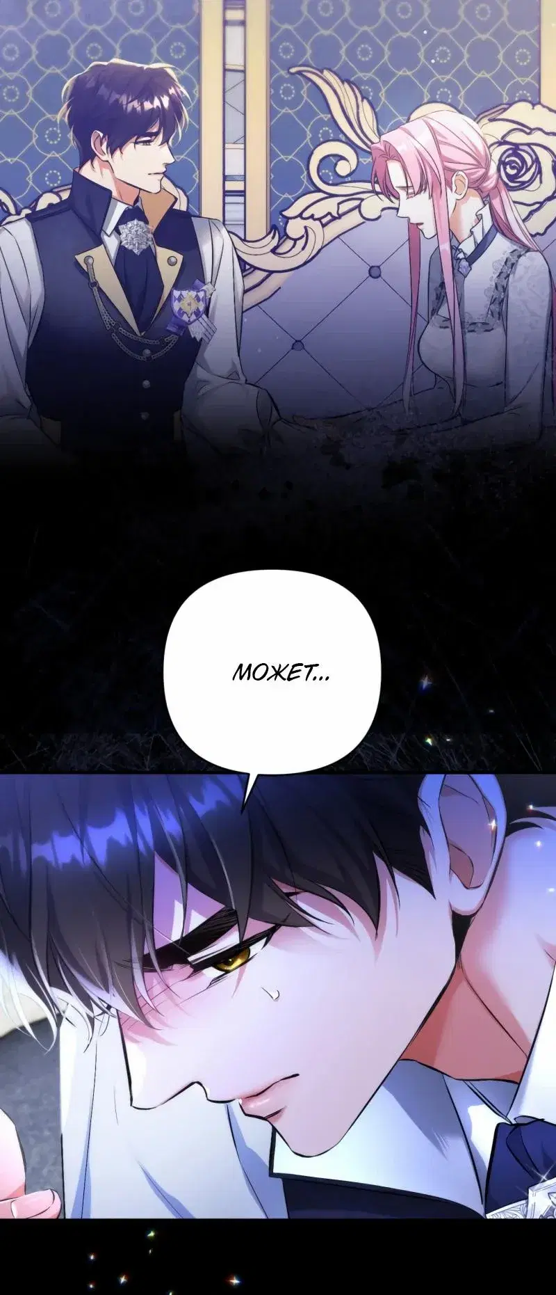 Page 6.001