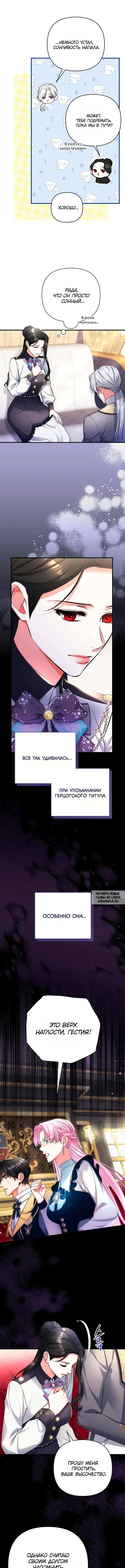 Page 6.000