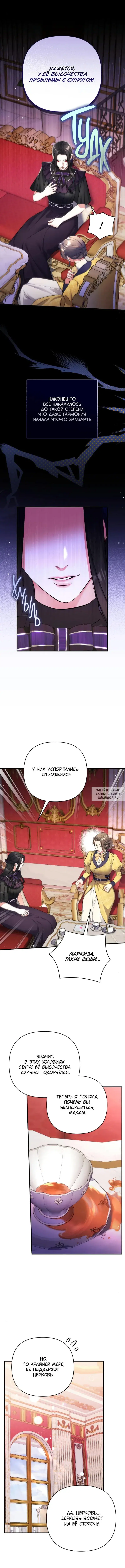 Page 6.000