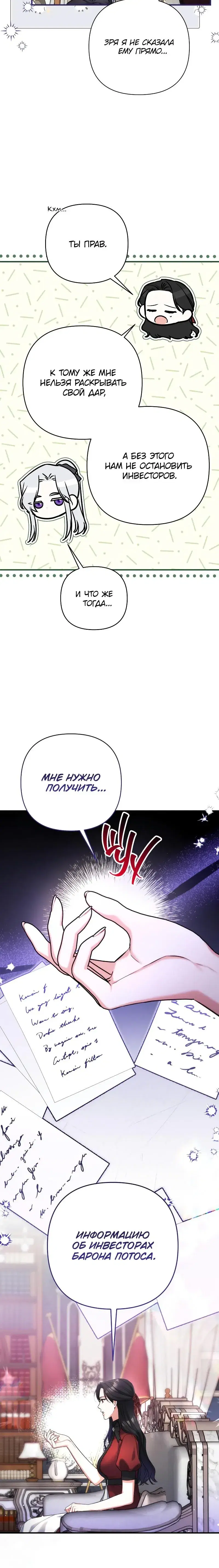 Page 6.001