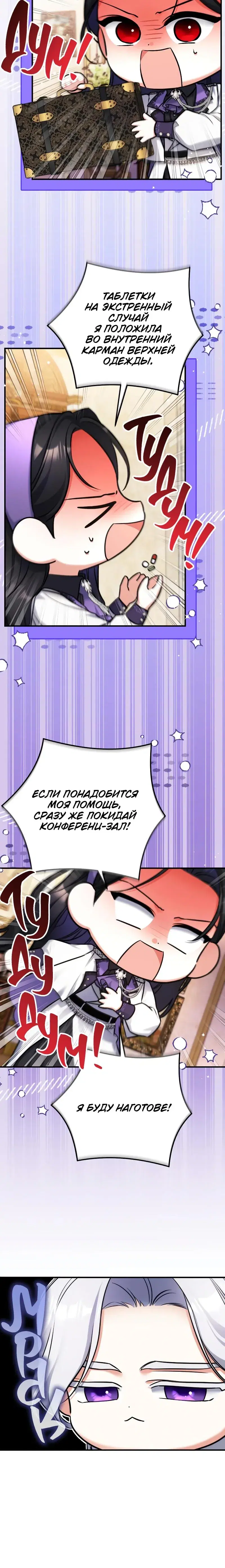 Page 6.001
