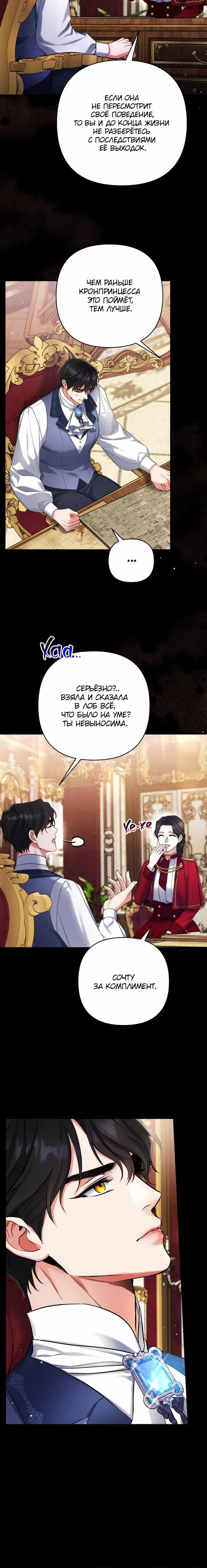 Page 6.001