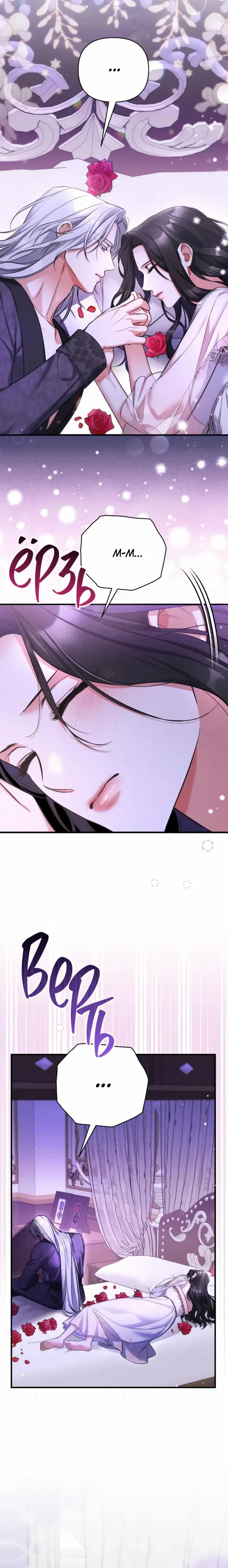 Page 6.001