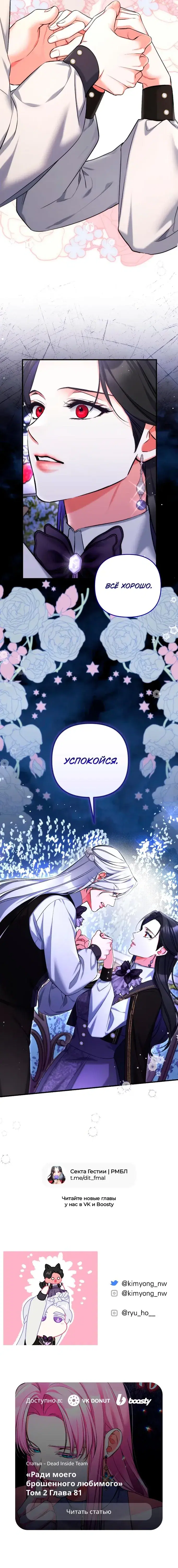 Page 6.001
