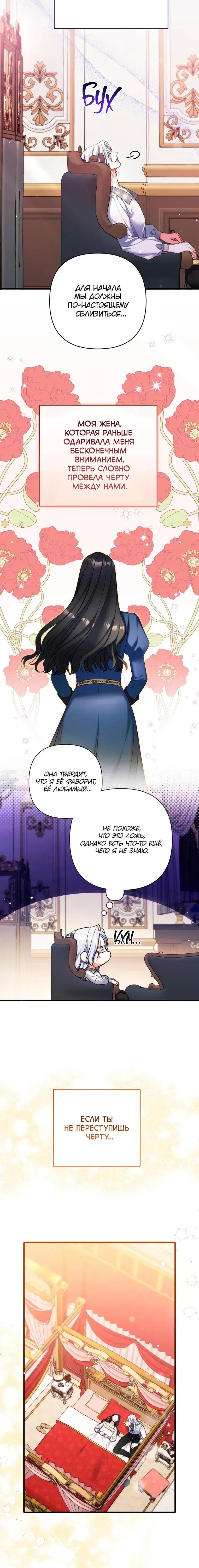 Page 6.001