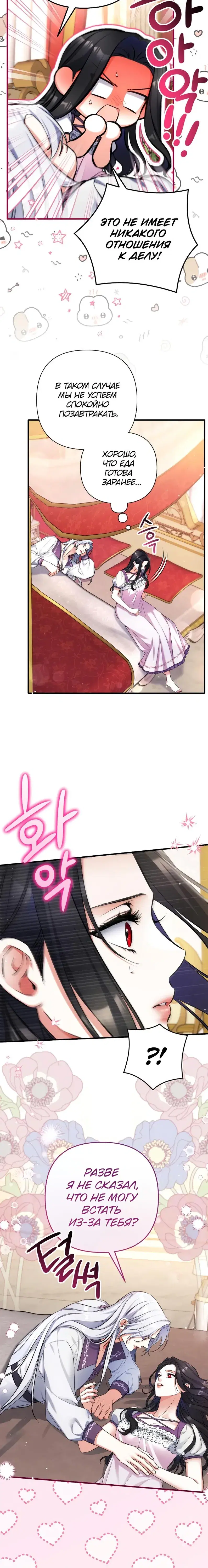 Page 6.001