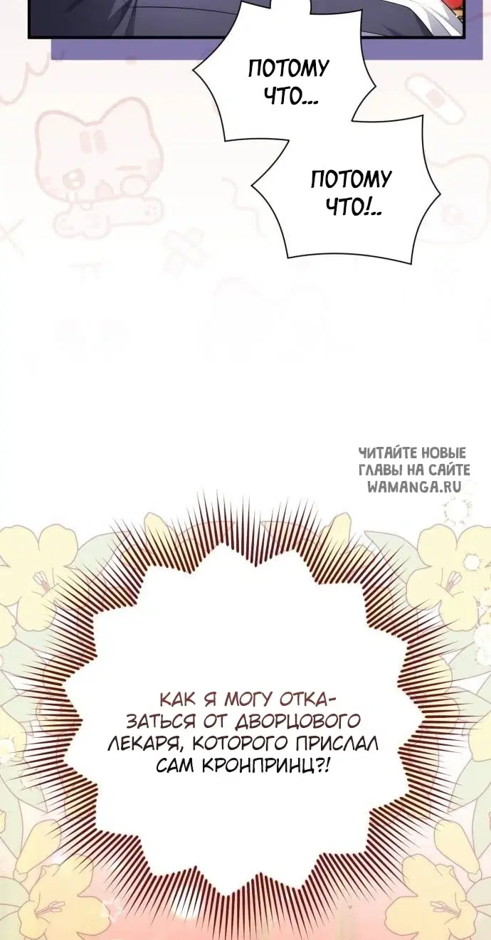 Page 63.000