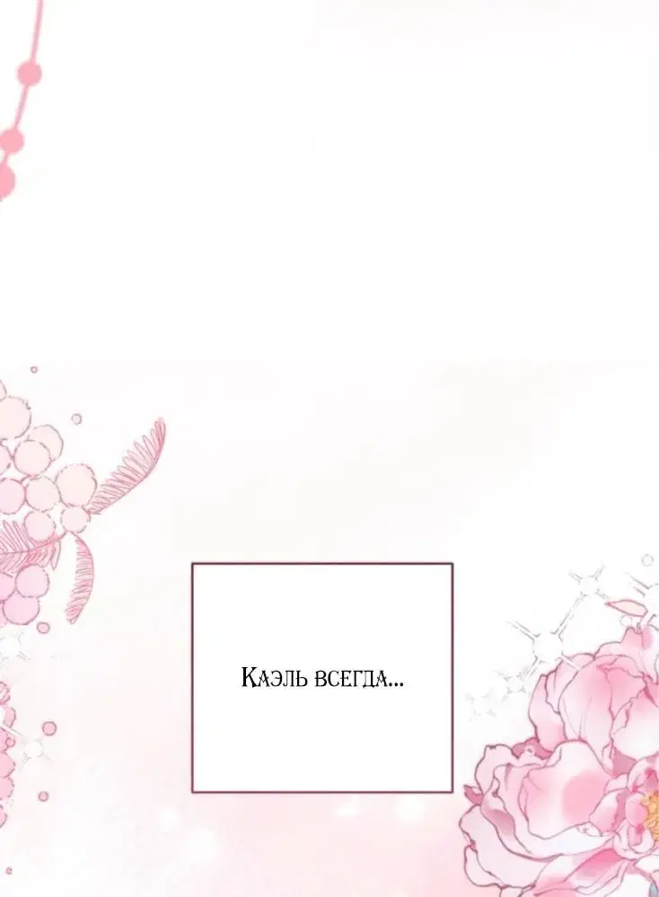 Page 74.000