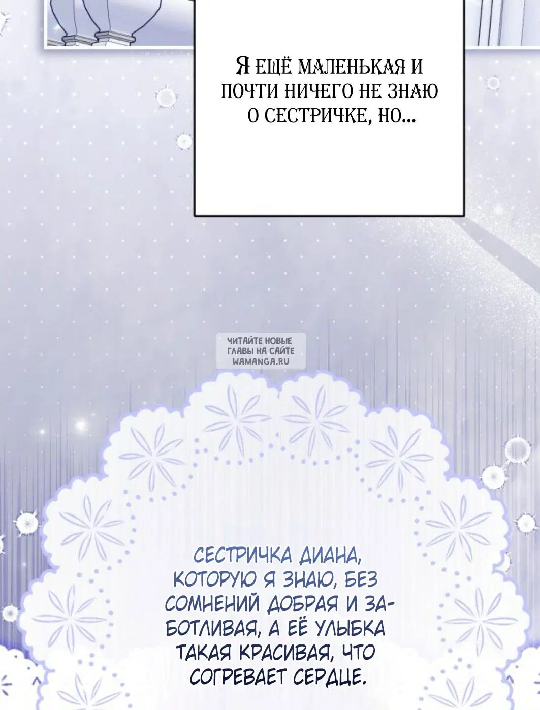 Page 74.000