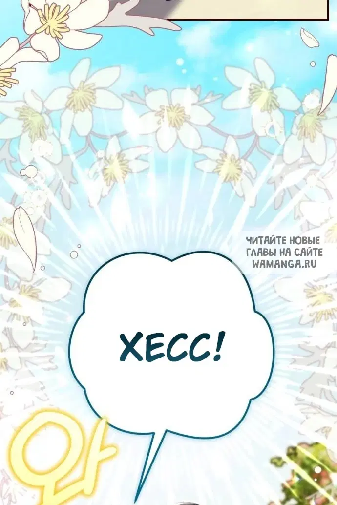 Page 76.000
