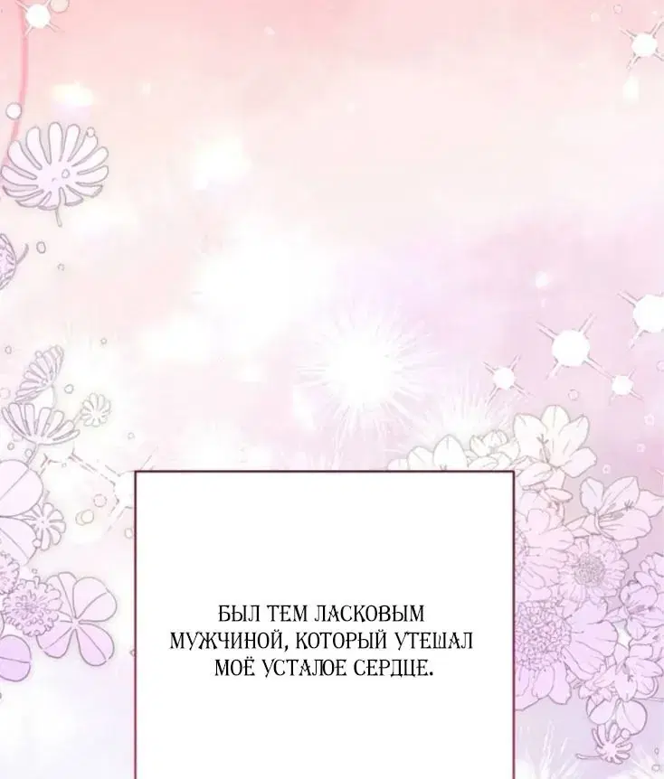 Page 77.000