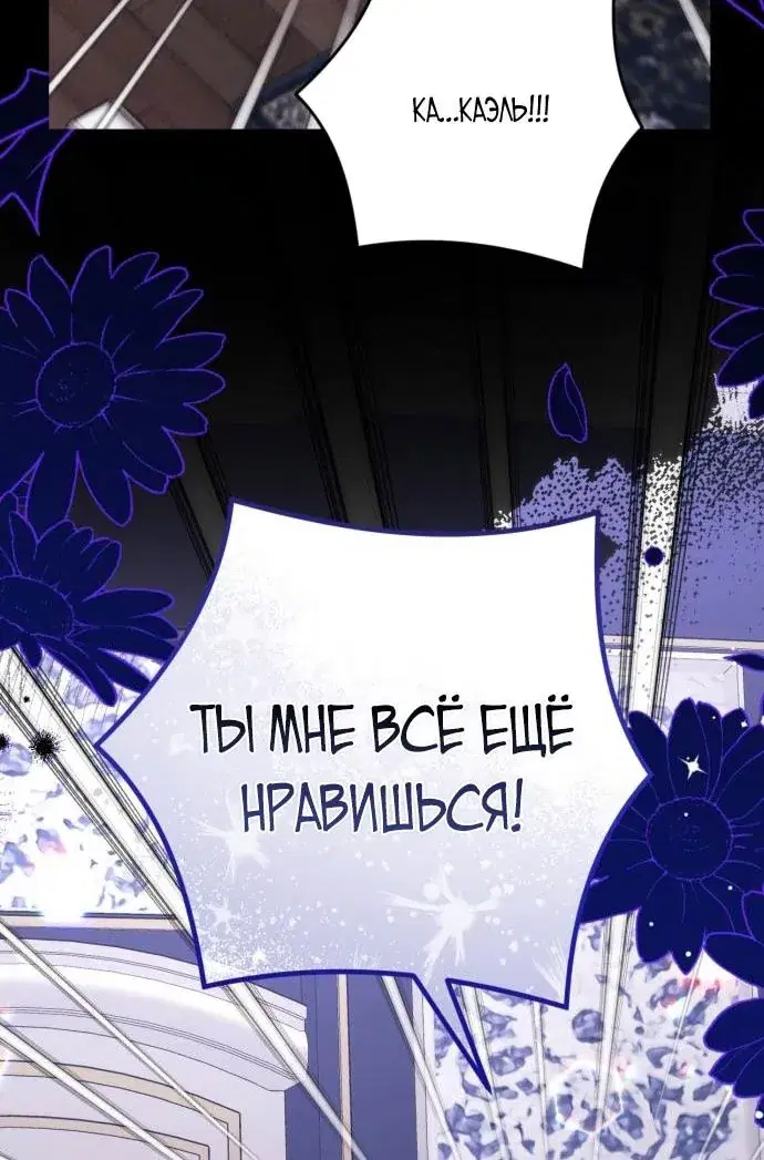 Page 77.000