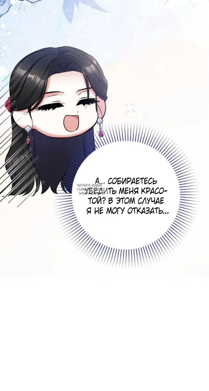 Page 77.000