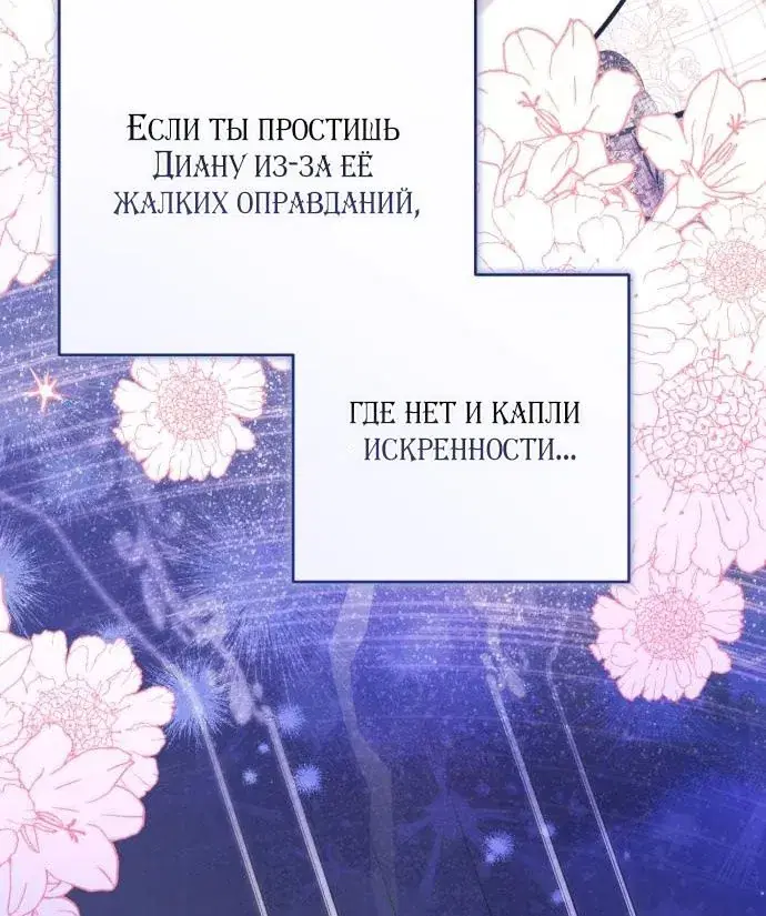 Page 79.000