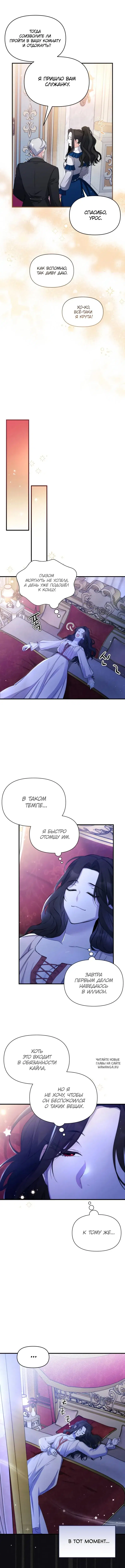 Page 7.000