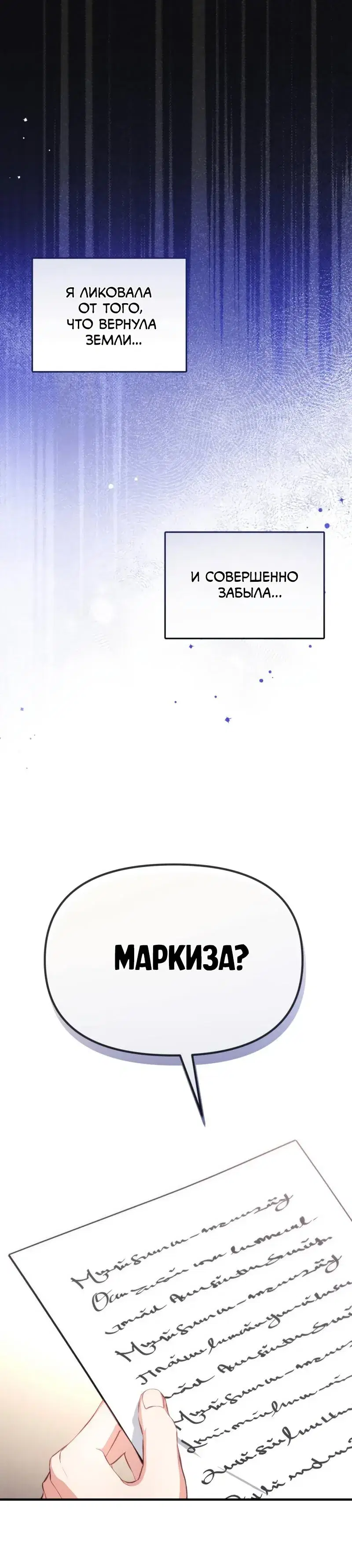 Page 7.001