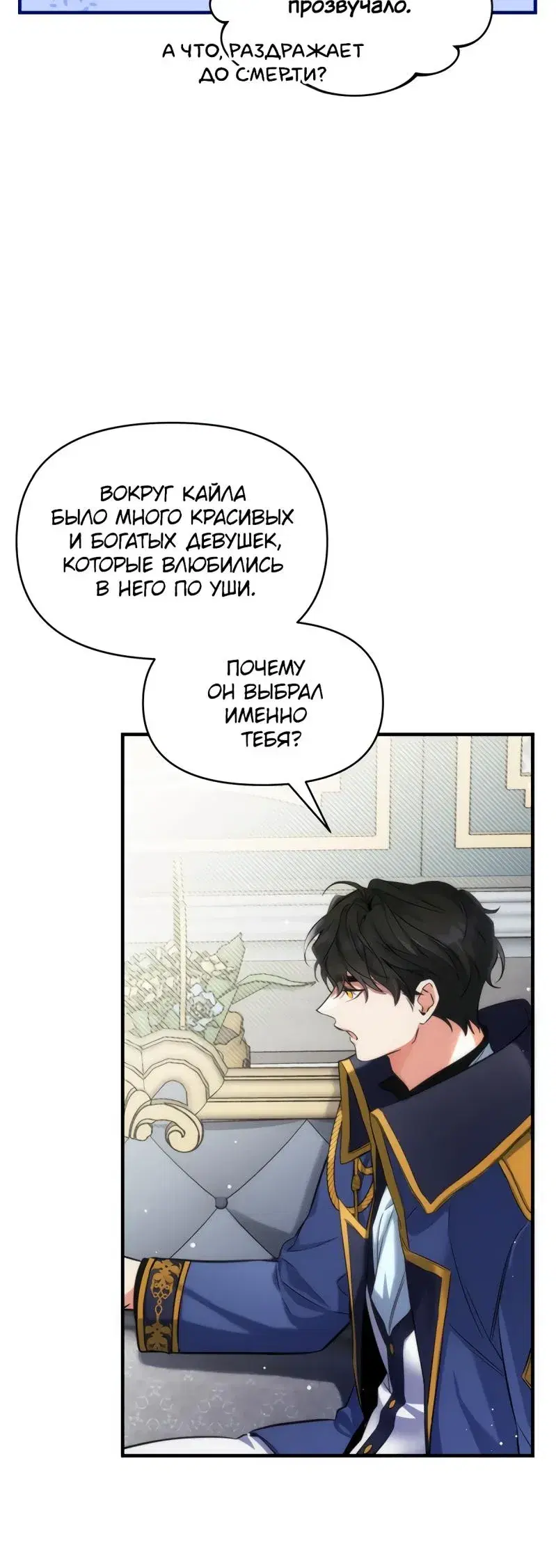 Page 7.001