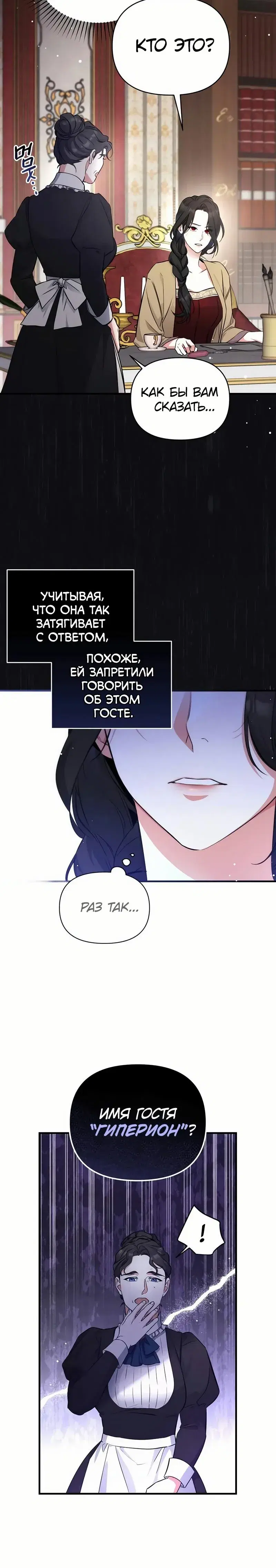 Page 7.001