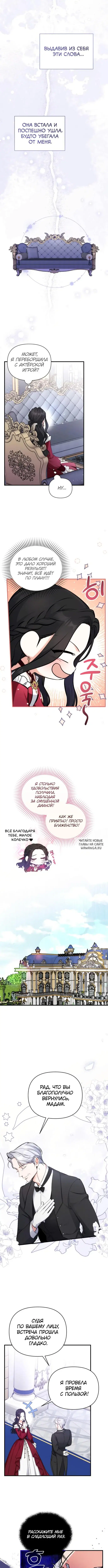 Page 7.000