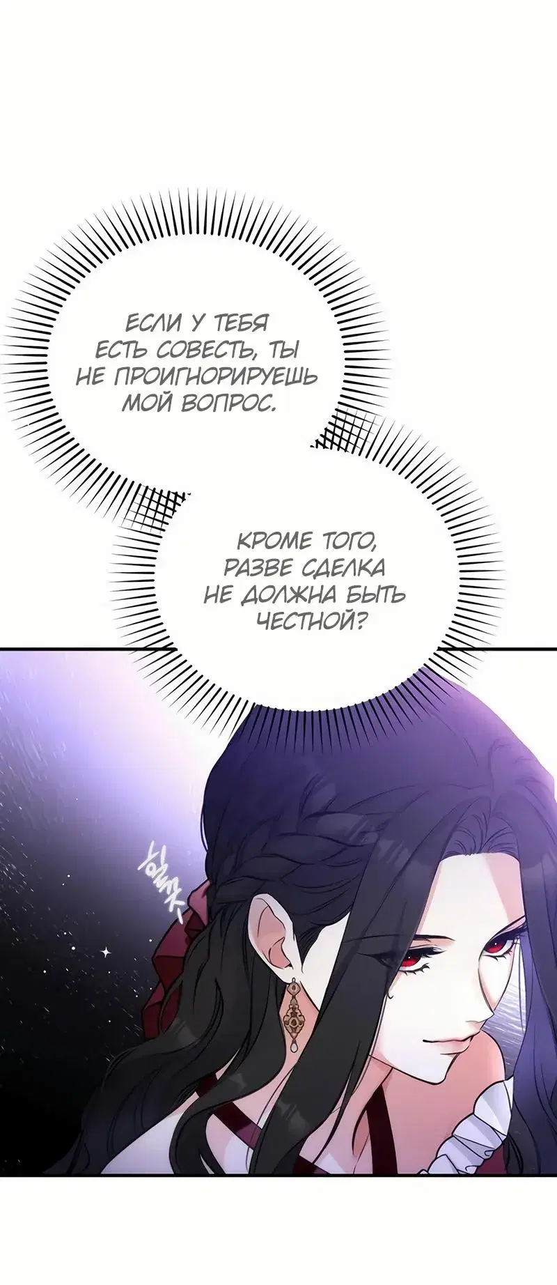 Page 7.001