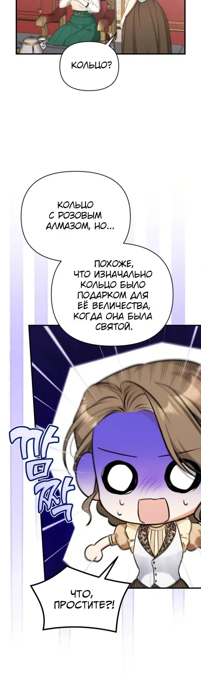 Page 7.001