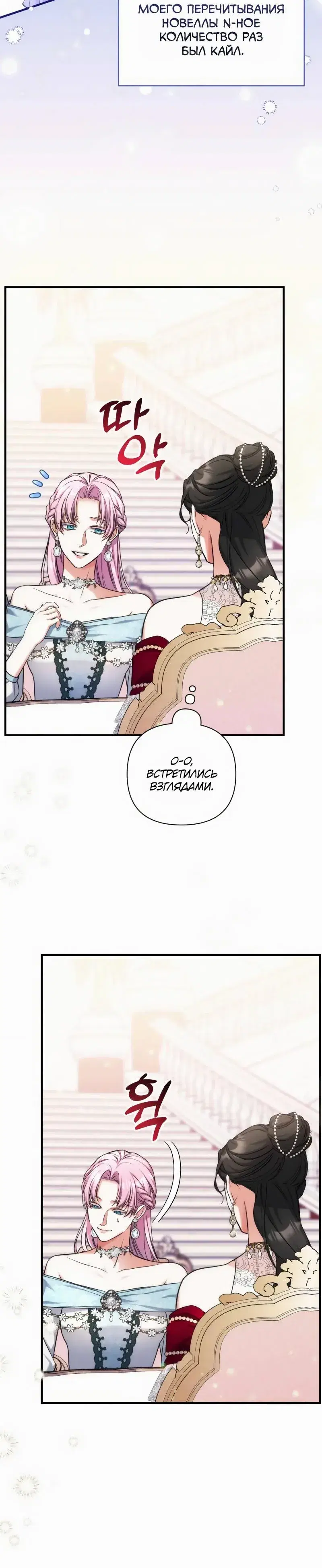 Page 7.001