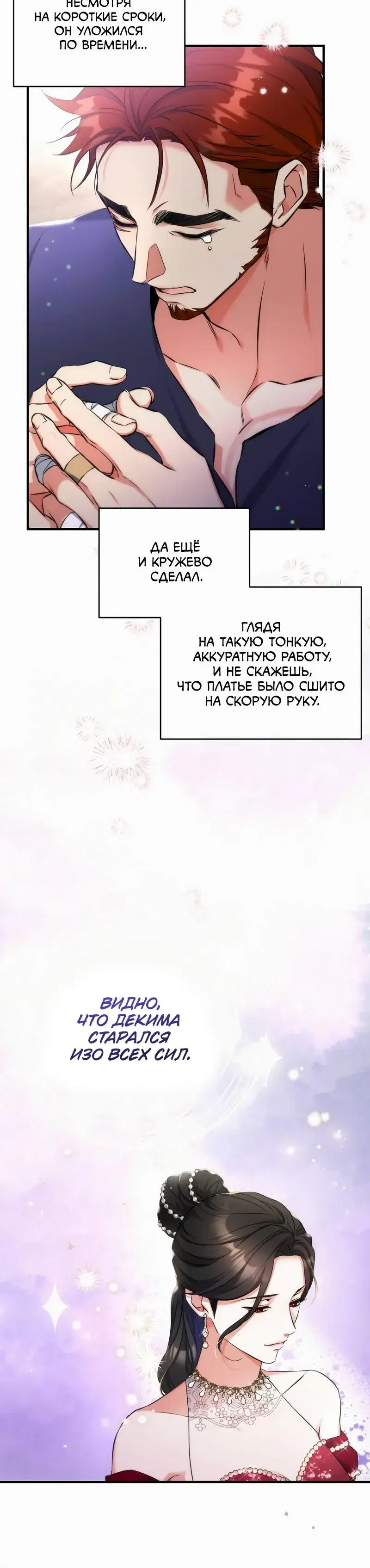 Page 7.001
