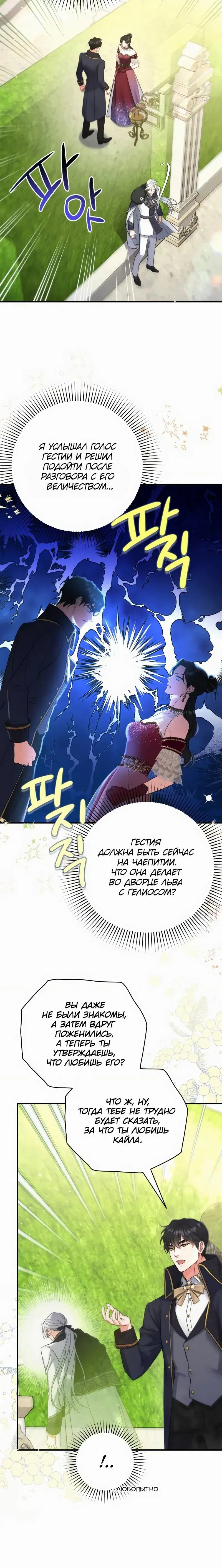 Page 7.001