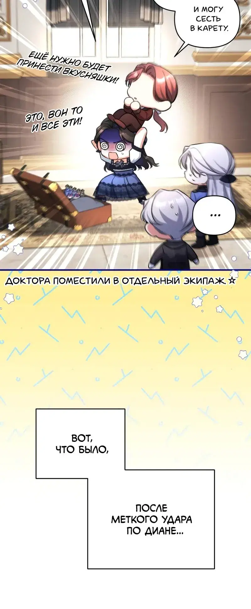 Page 7.001
