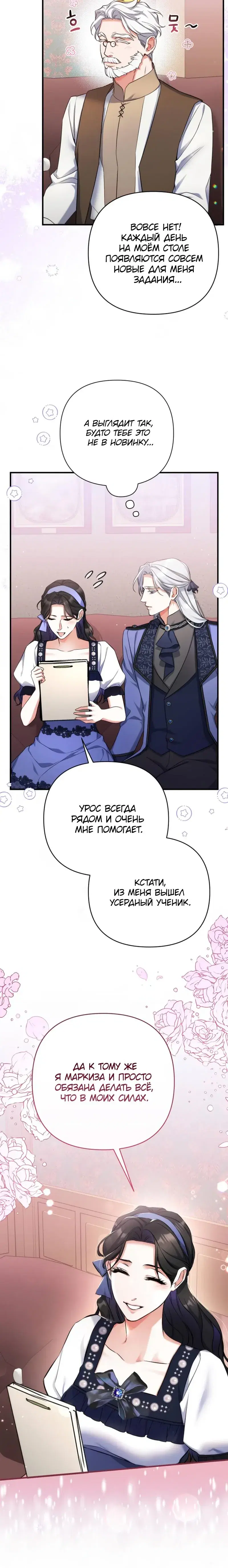 Page 7.001