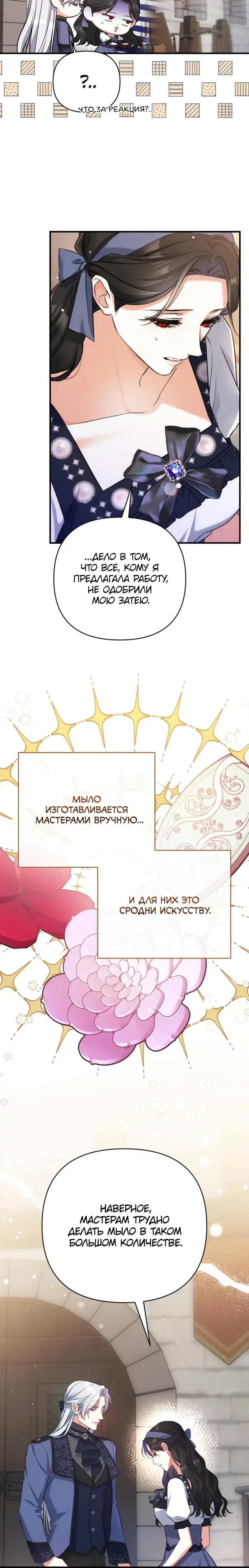 Page 7.001