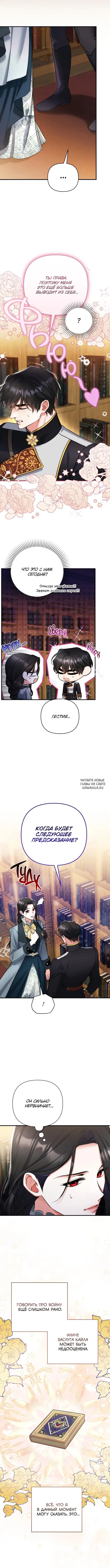 Page 7.000