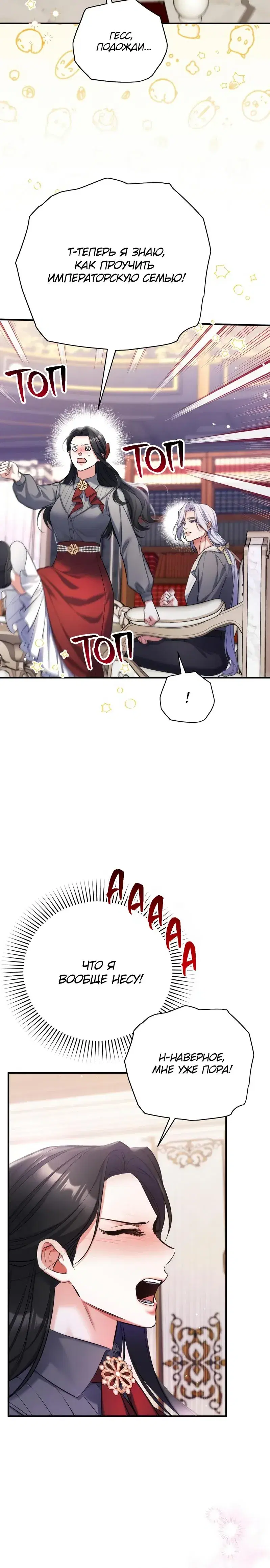 Page 7.001
