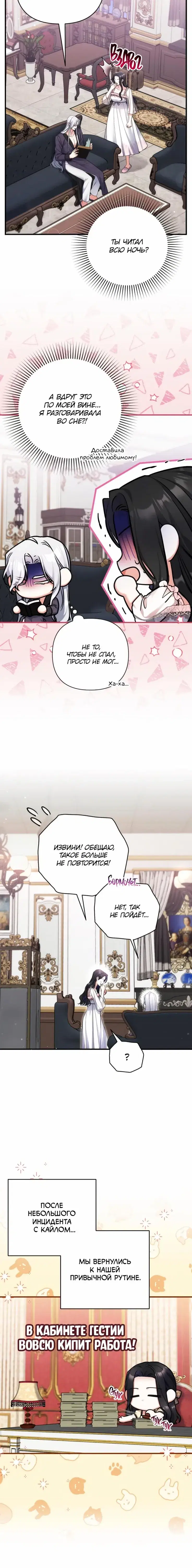 Page 7.001