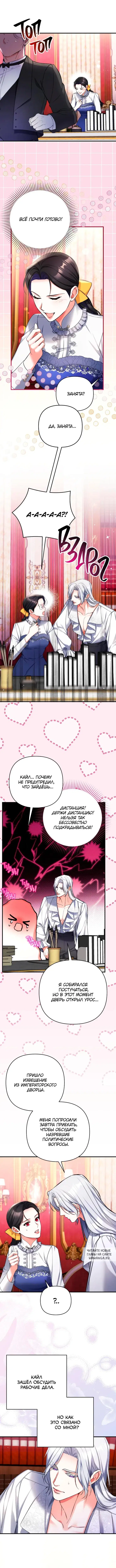 Page 7.000