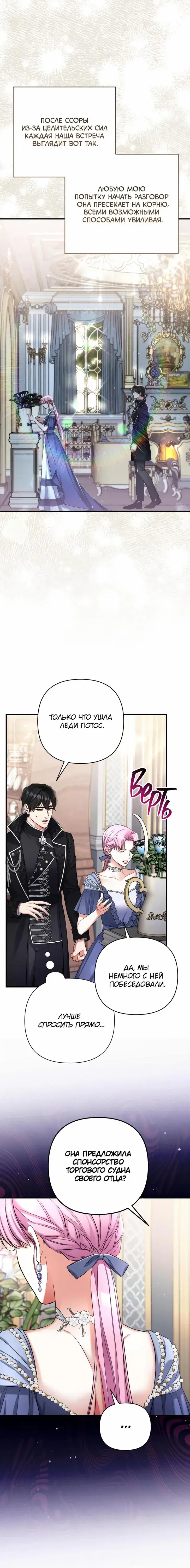 Page 7.001