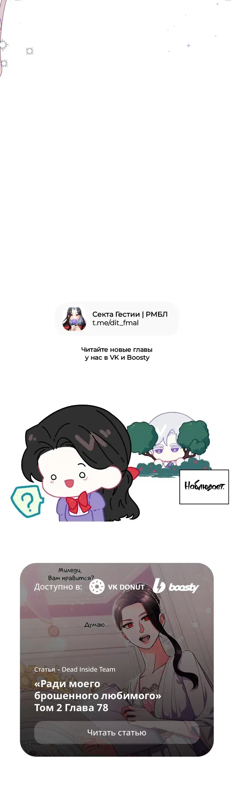 Page 7.001