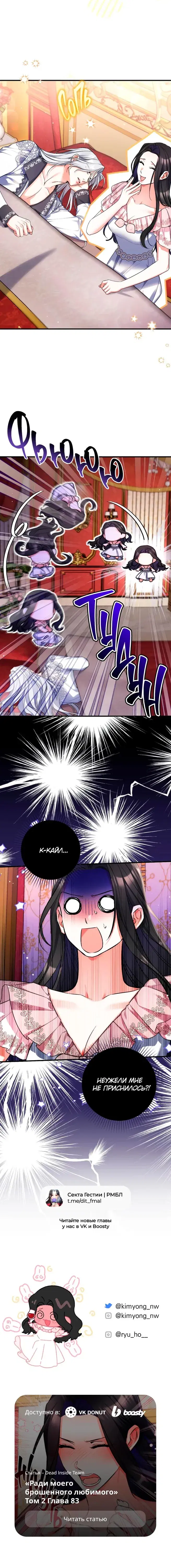 Page 7.001