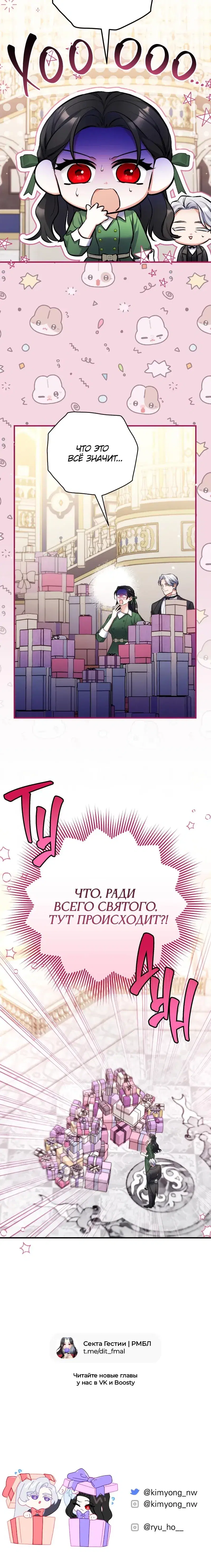 Page 7.001