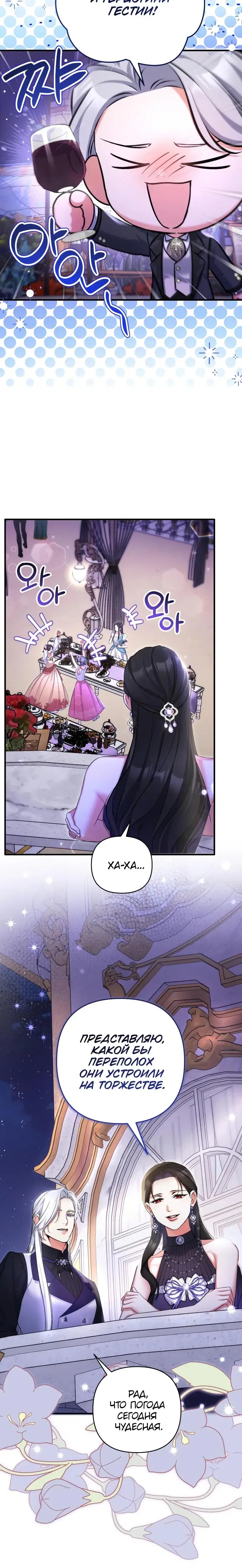 Page 7.001