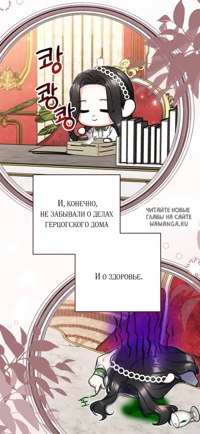 Page 72.000