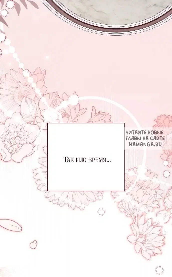 Page 73.000