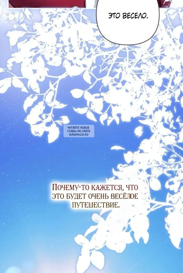 Page 87.000