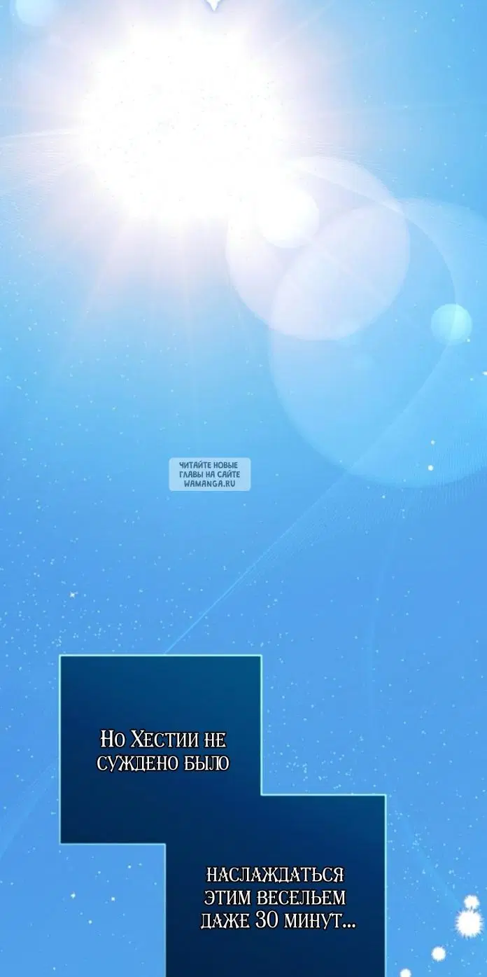 Page 88.000