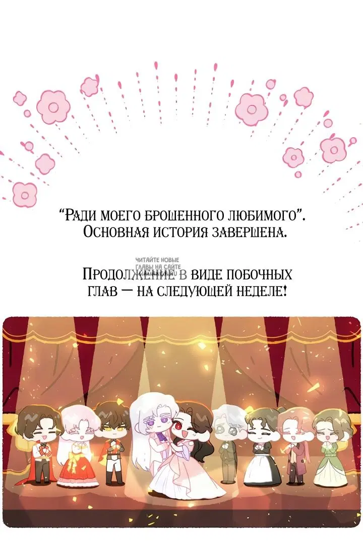 Page 80.000