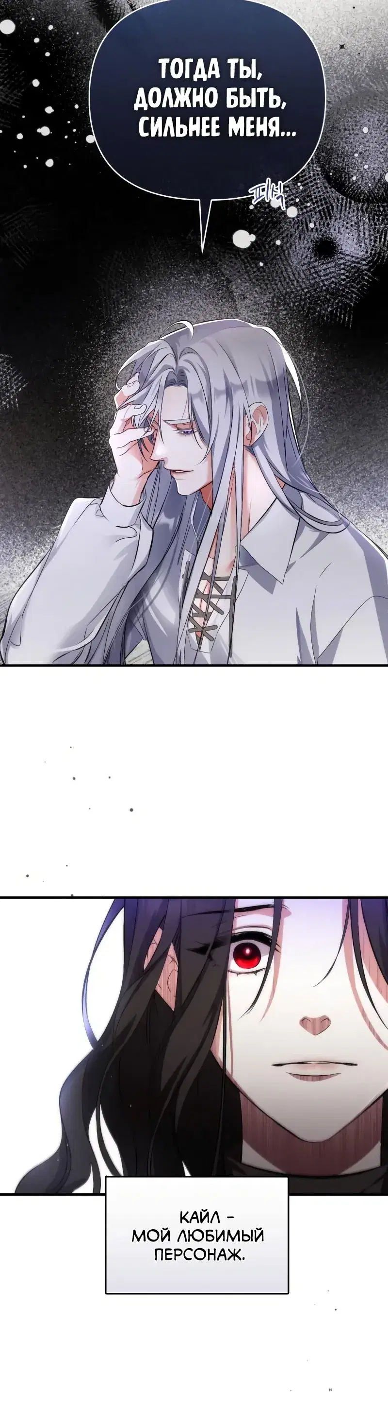 Page 8.001