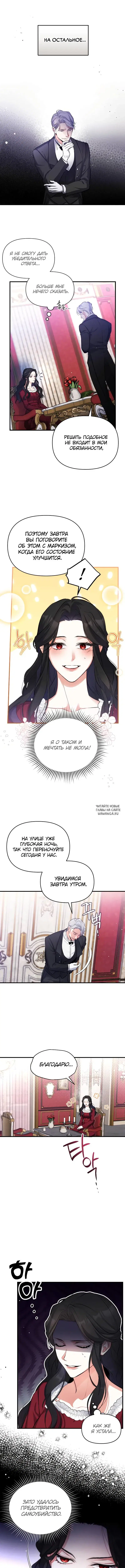 Page 8.000