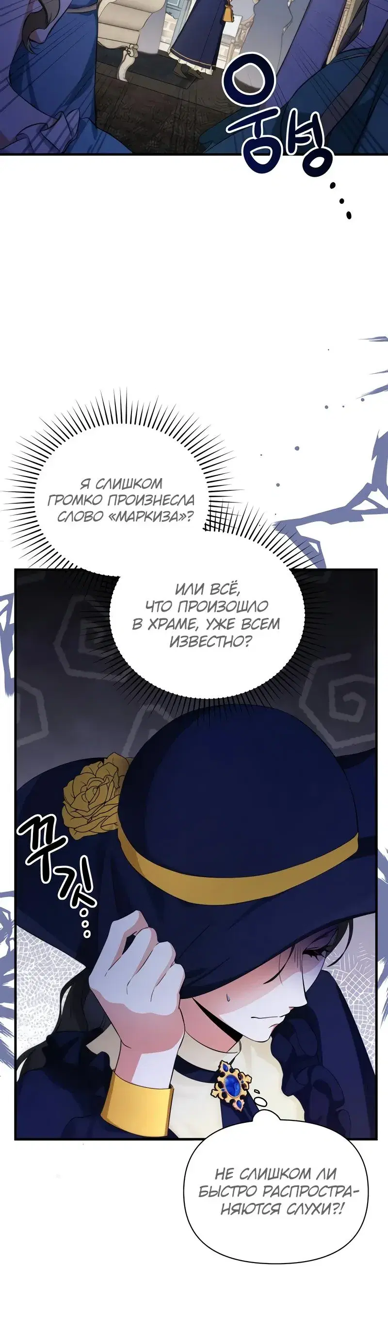 Page 8.001