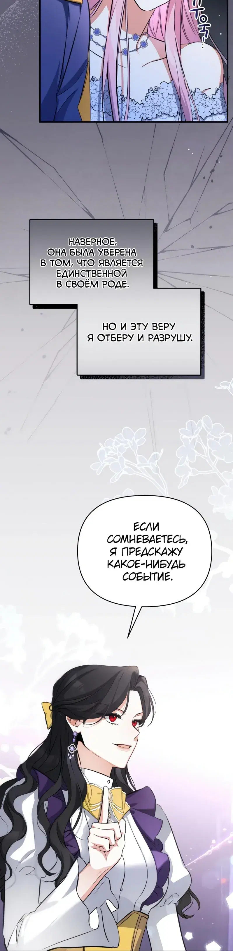 Page 8.001