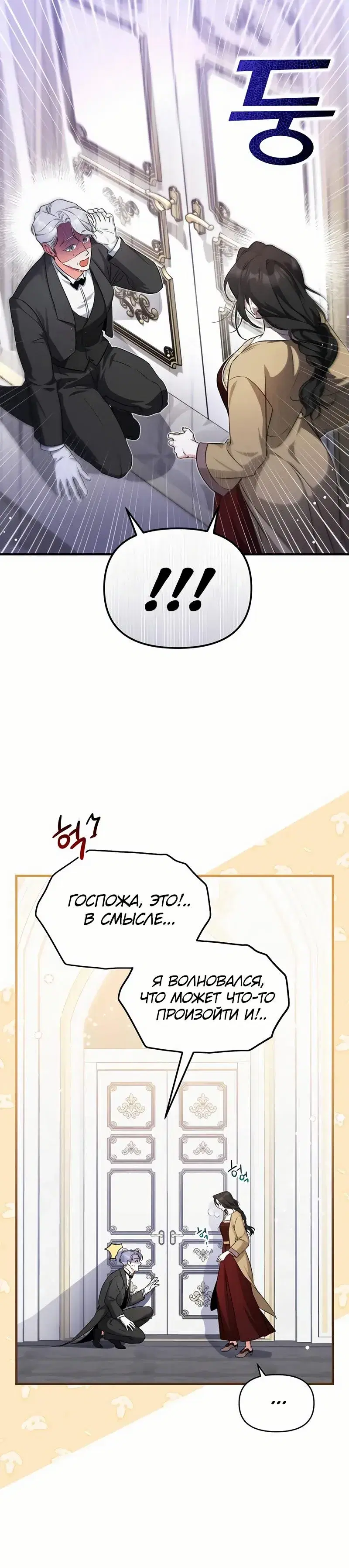 Page 8.001